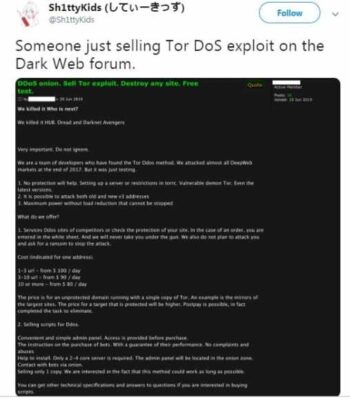 ddos bug tool