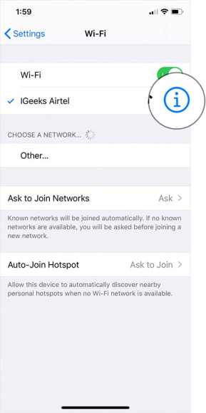 tap on i icon in iphone or ipad wifi setting