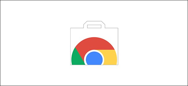 chrome web store logo.jpg.pagespeed.ce .M6ZWrsQ0xp