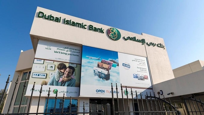 How To Check Your Dubai Islamic Bank Account Balance Via SMS Check Dubai Islamic Bank Account Balance SMS