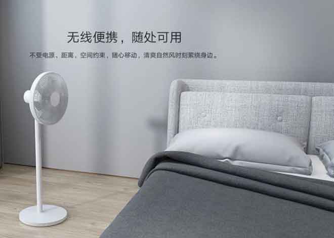 Xiaomi Smartmi Smart Fan