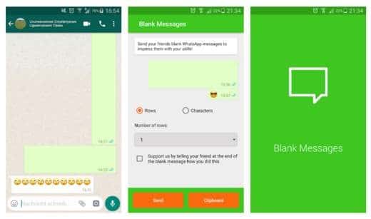 Blank Messages