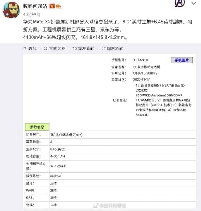 Huawei Mate X2