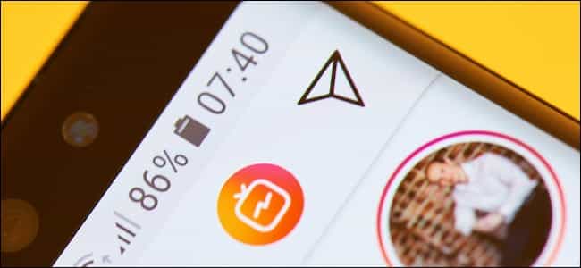 Instagram Direct Messages