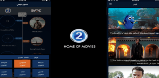 MBC Movie Guide Online
