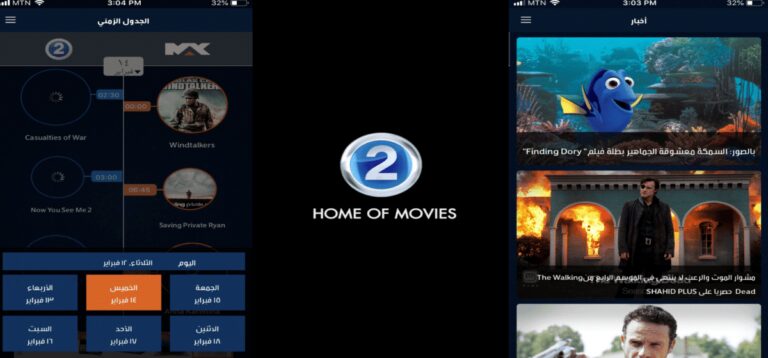 MBC Movie Guide Online