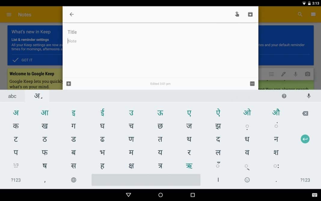 Download Google Indic Keyboard PC