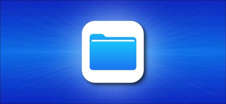 Files Ios Hero 1